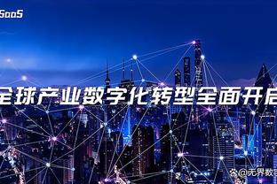 不准！狄龙上半场出场9分钟 投篮6中1仅得2分 出现2失误3犯规