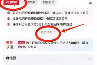 beplay网页端截图4